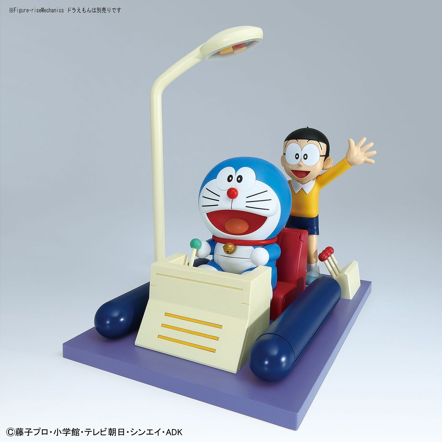 Figure-Rise Mechanics Time Machine Secret Gadget of Doraemon