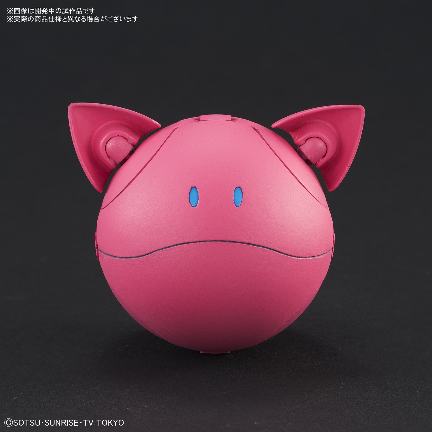 Haropla - Momo Haro - Pink - gundam-store.dk