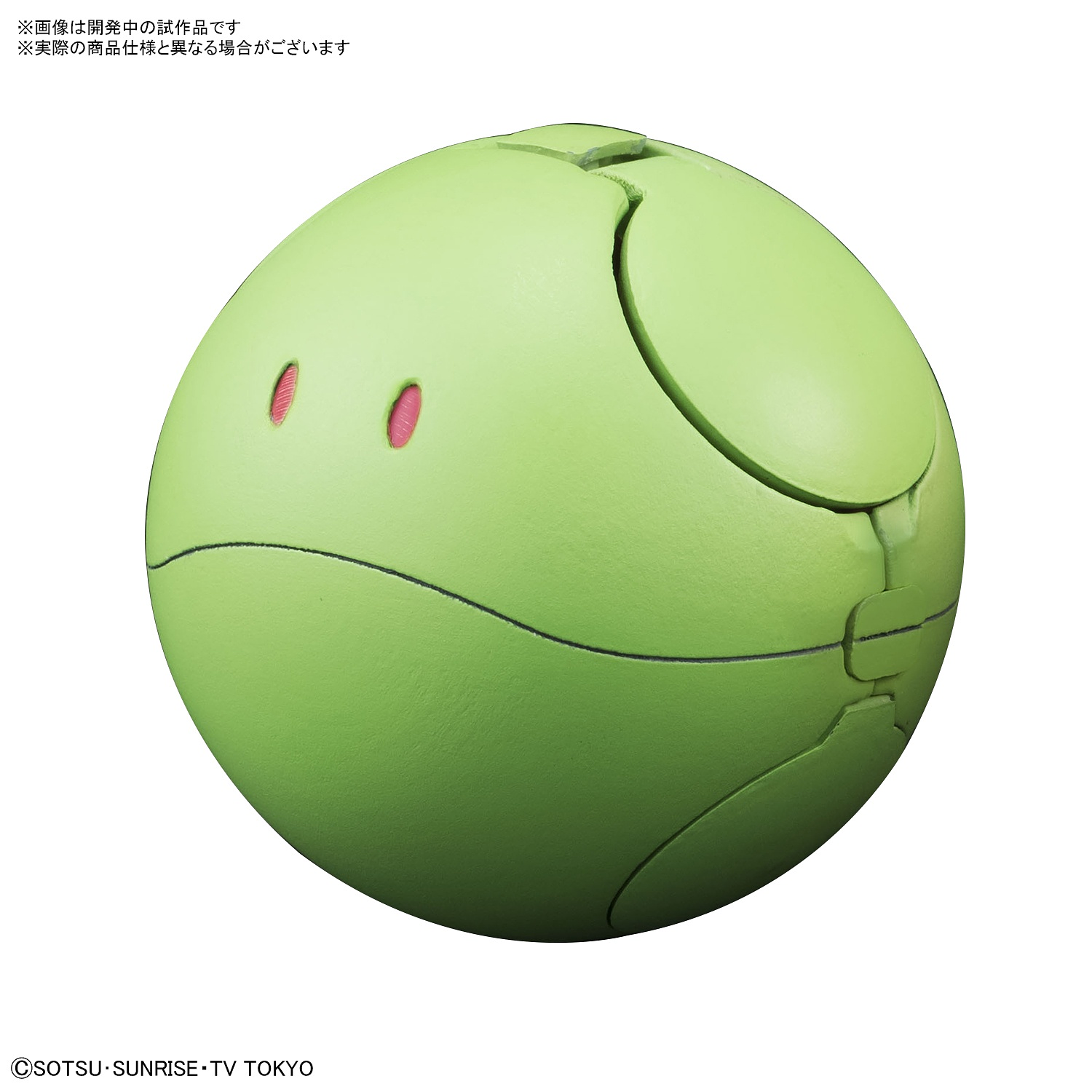 Haropla - Haro Basic Green - gundam-store.dk