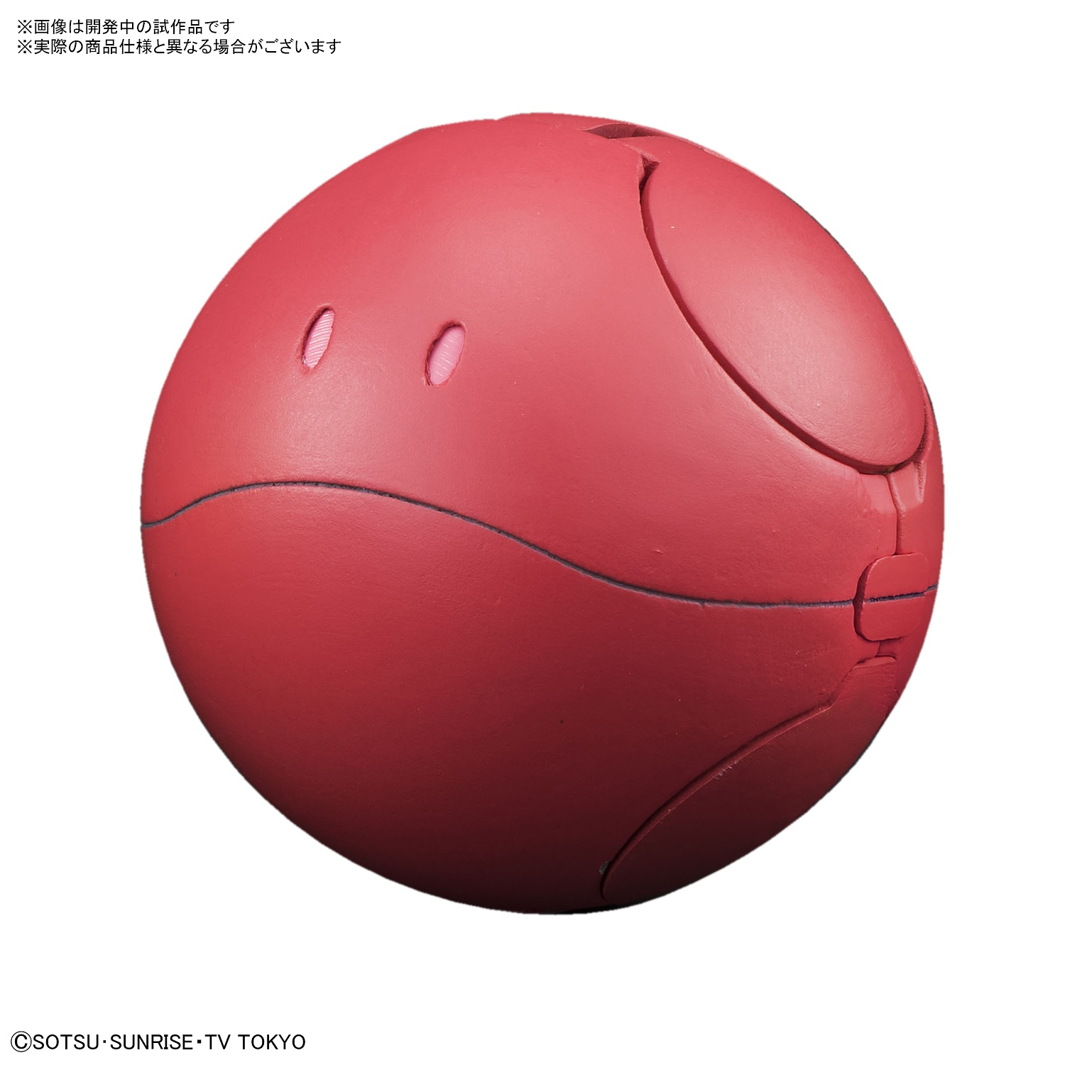 Haropla - Haro Diva Red - gundam-store.dk