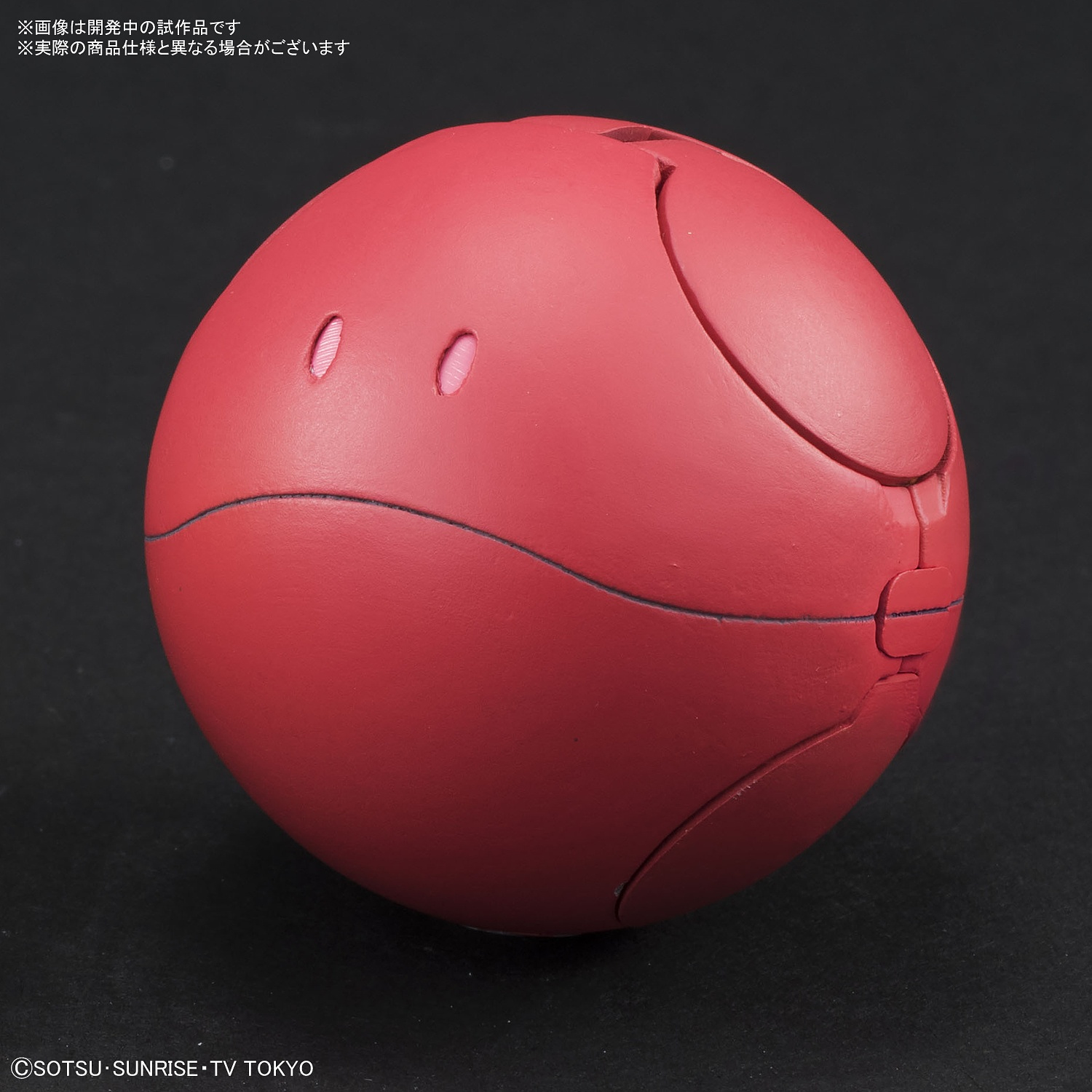 Haropla - Haro Diva Red - gundam-store.dk