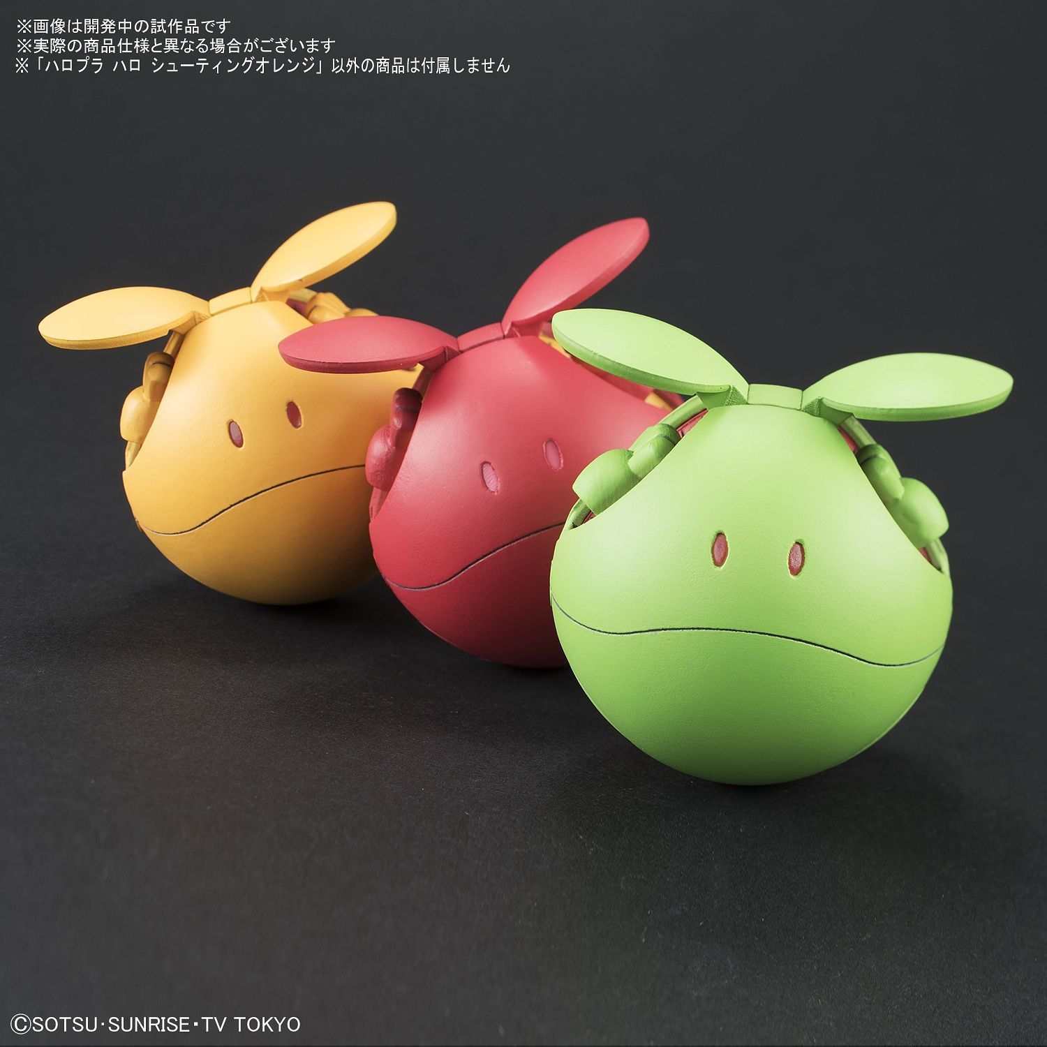 Haropla - Haro Shooting Orange - gundam-store.dk