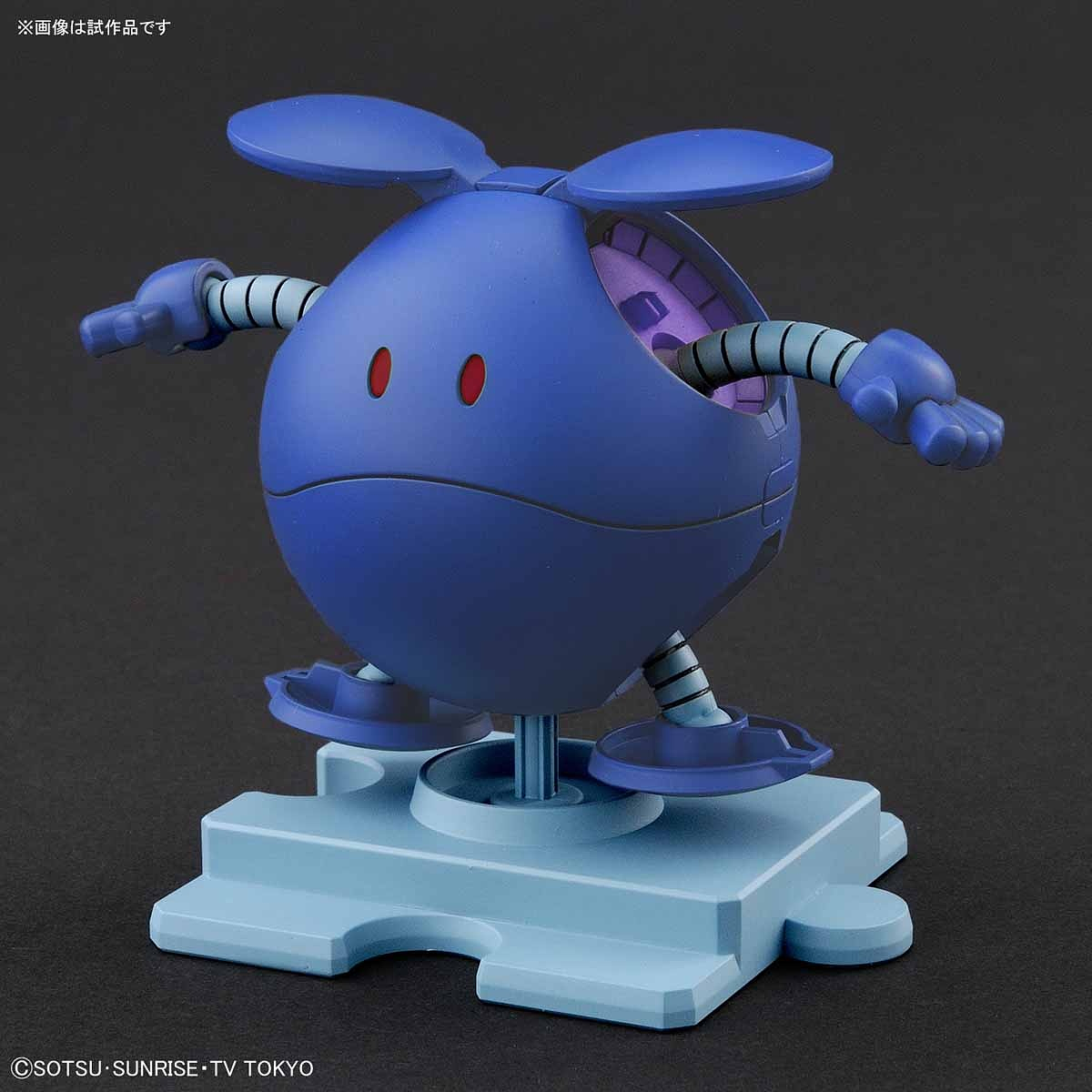 Haropla - Haro Control Blue - gundam-store.dk