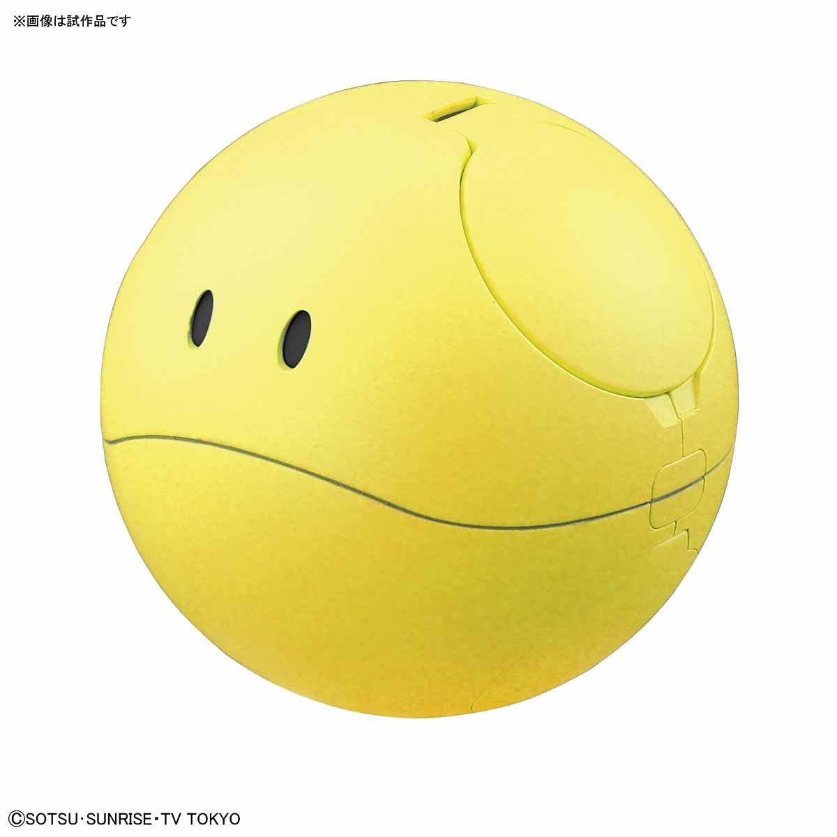 Haropla - Haro Happy Yellow - gundam-store.dk