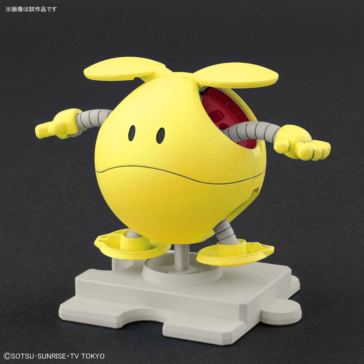 Haropla - Haro Happy Yellow - gundam-store.dk