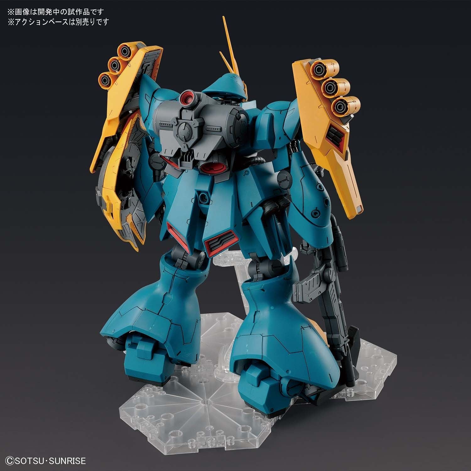 1/100 Non Grade / RE/100 Gundam Gyunei Guess's Jagd Doga - gundam-store.dk