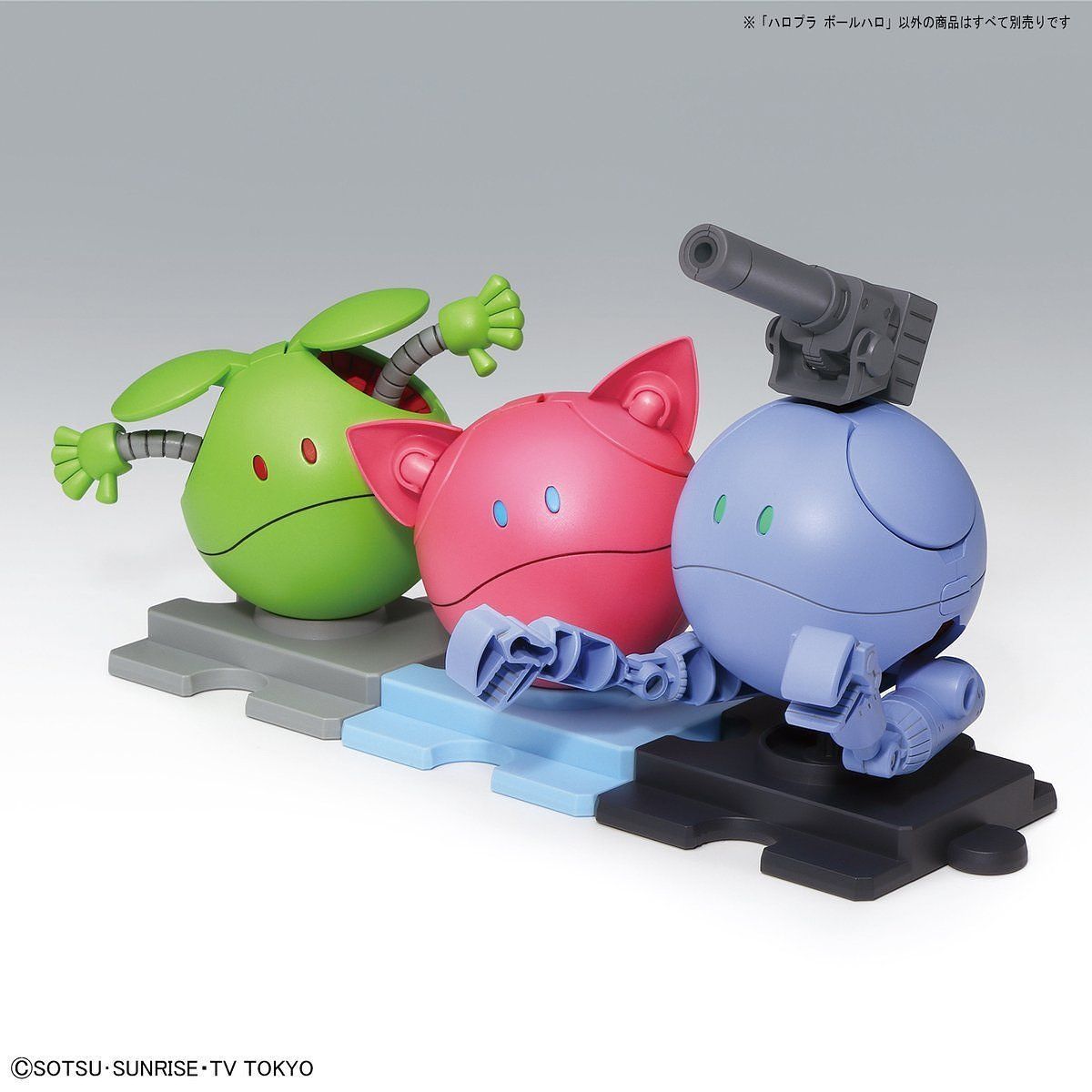 Haropla - Haro Ball Haro - gundam-store.dk