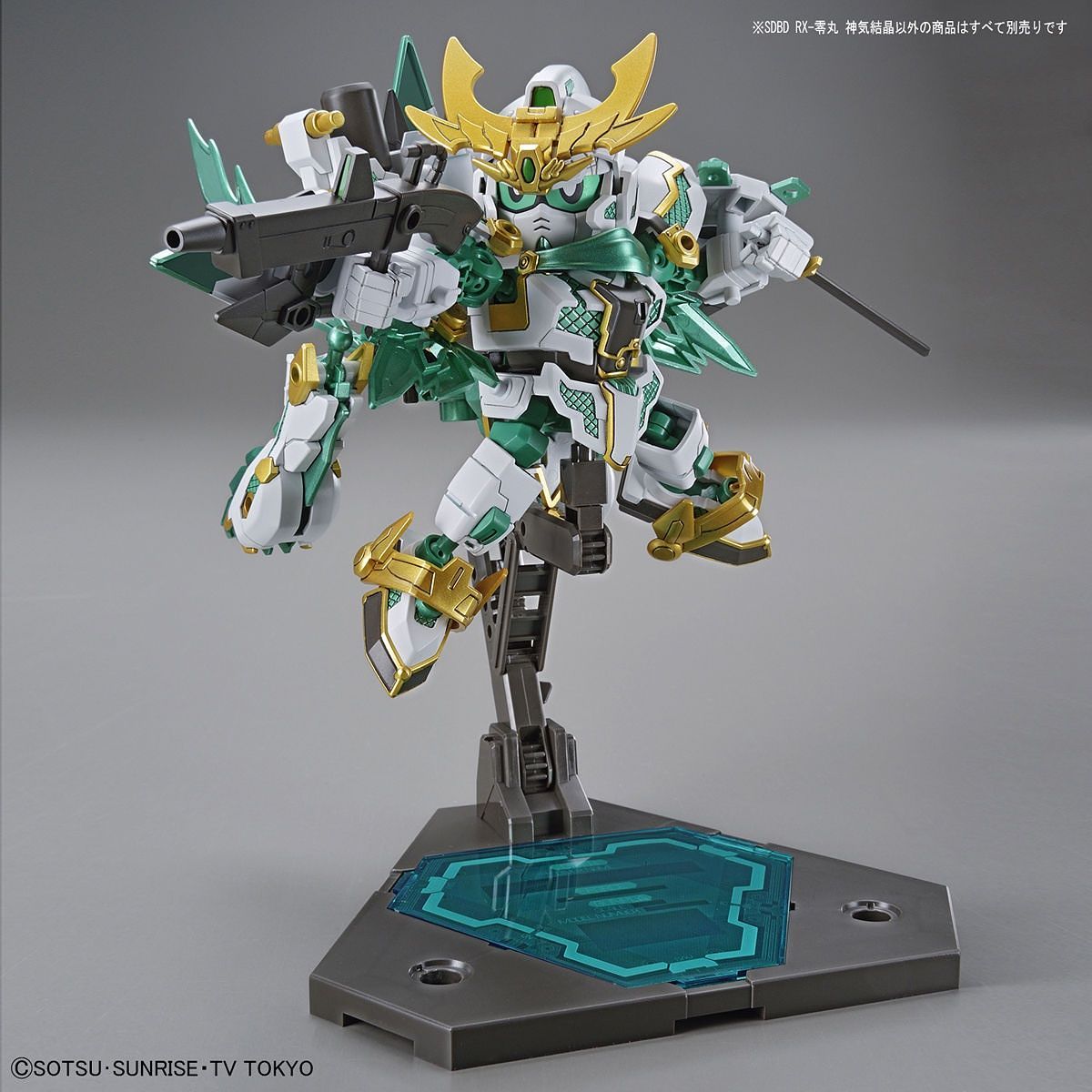 SD Gundam  Sangoku Soketsuden RX-Zeromaru Shinkikessho
