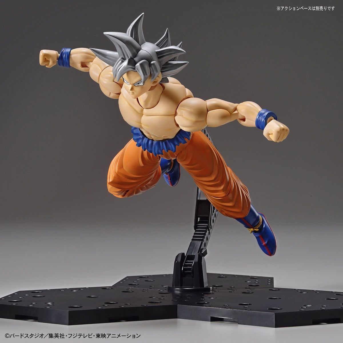 Dragon Ball Super - Son Goku (Ultra Instinct) - gundam-store.dk