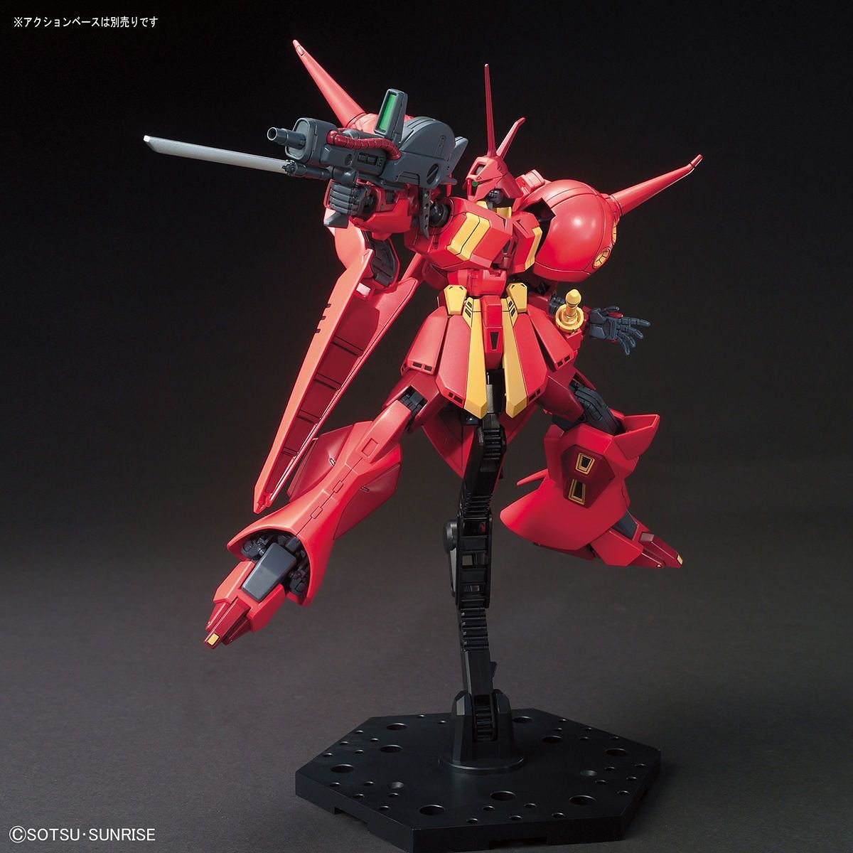 HG Gundam R-JARJA 1/144 - gundam-store.dk