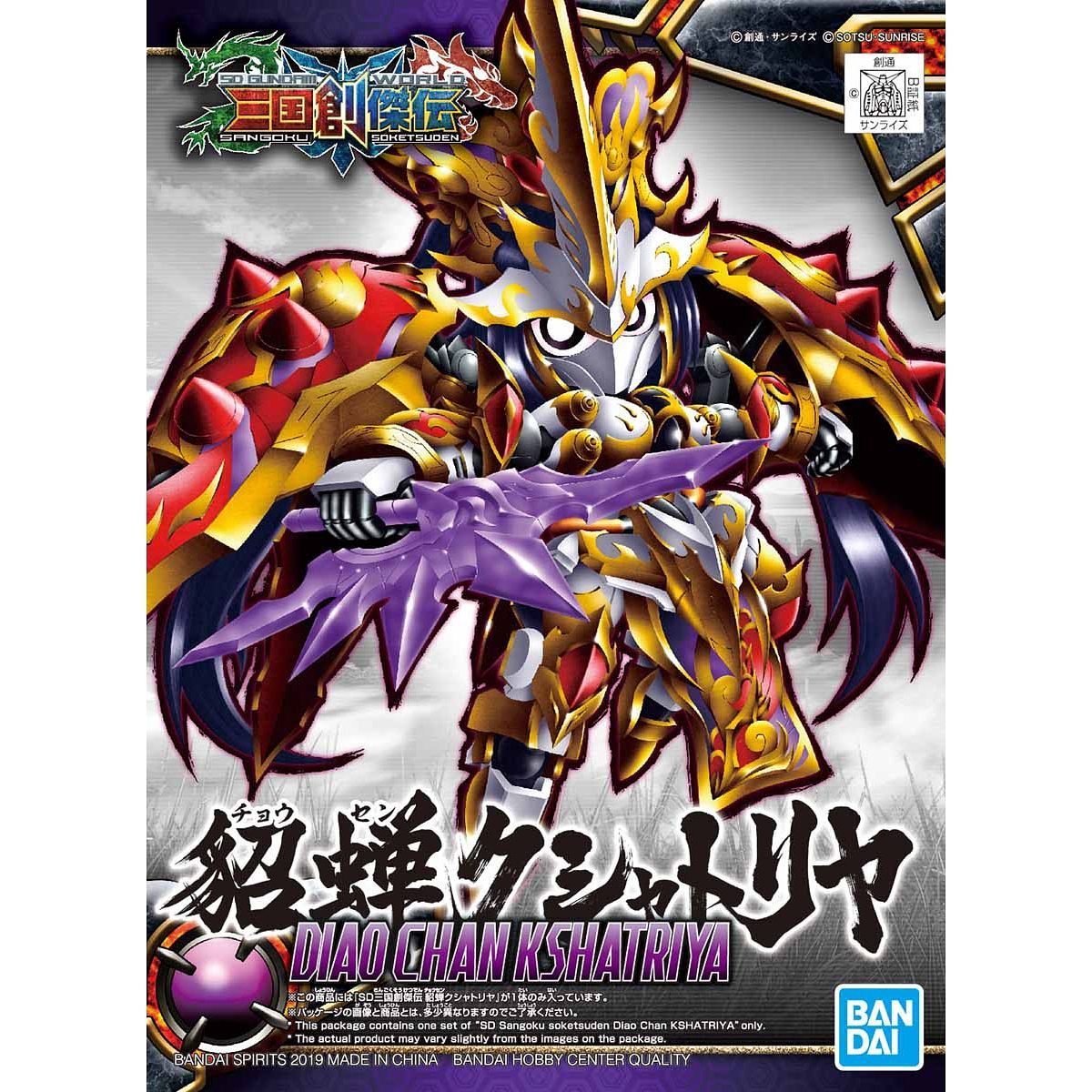 SD Gundam Sangoku Soketsuden Diao Chan Kshatriya