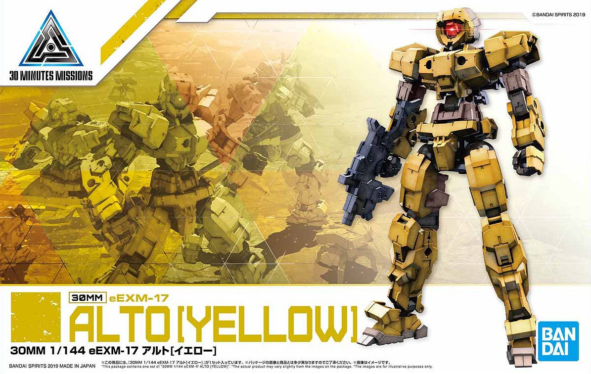 30MM EEMX-17 Alto (Gul) 1/144 - gundam-store.dk