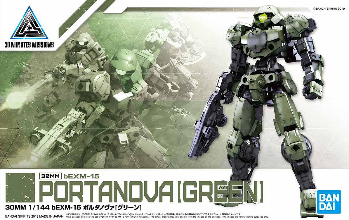 30MM BEMX-15 Portanova (Grøn) 1/144 - gundam-store.dk