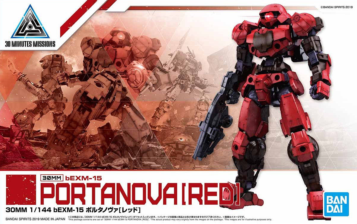 30MM BEMX-15 Portanova (Rød) 1/144 - gundam-store.dk