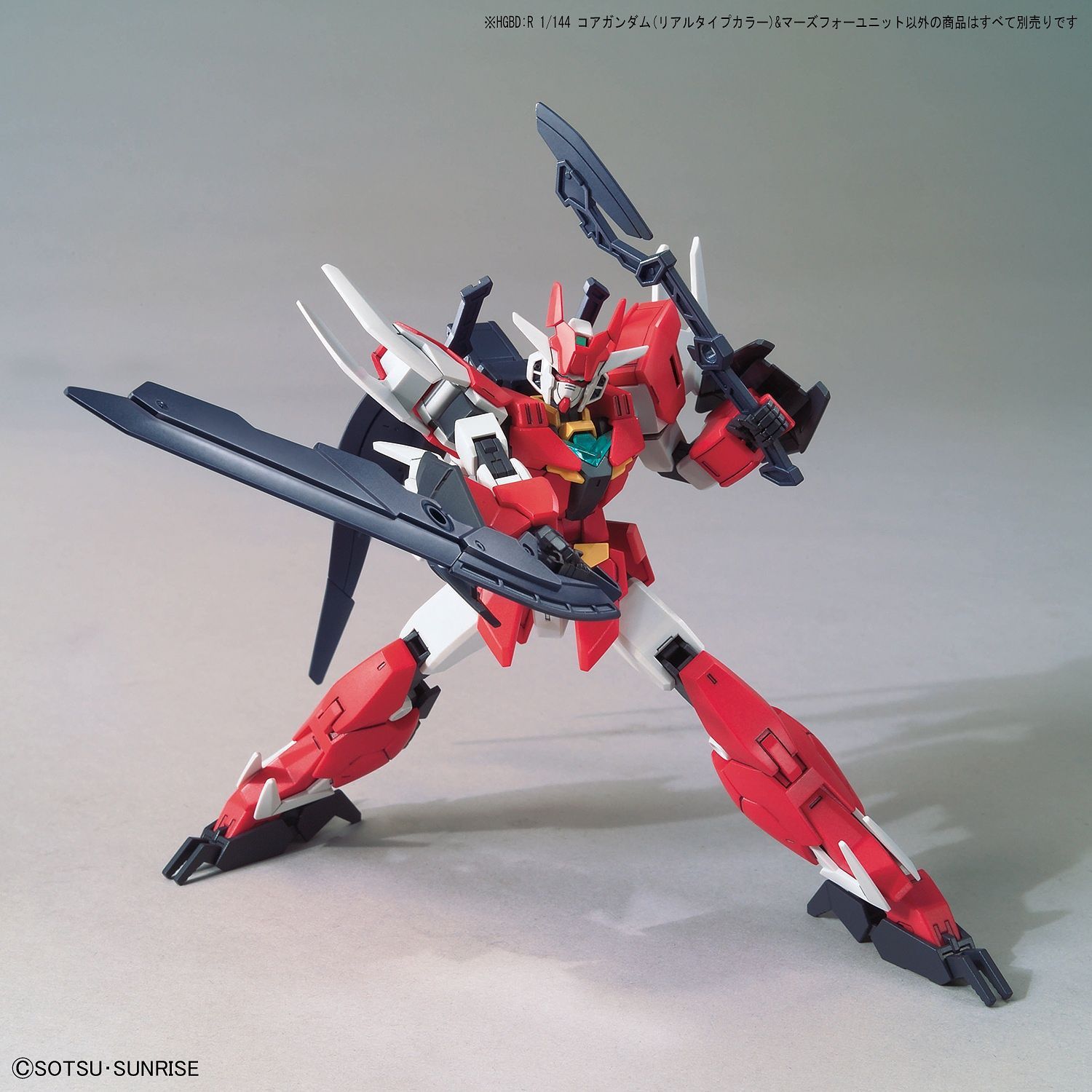 HG Gundam Core (Real Type Color) & Marsfour Unit 1/144 - gundam-store.dk