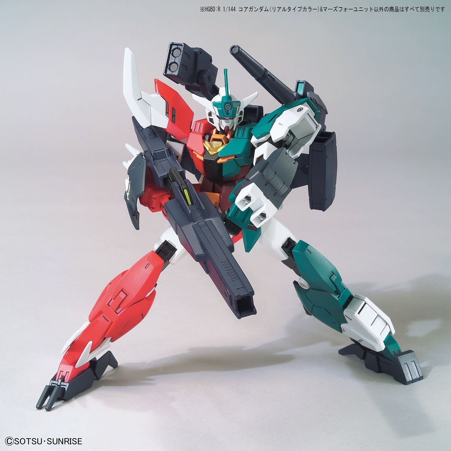 HG Gundam Core (Real Type Color) & Marsfour Unit 1/144 - gundam-store.dk