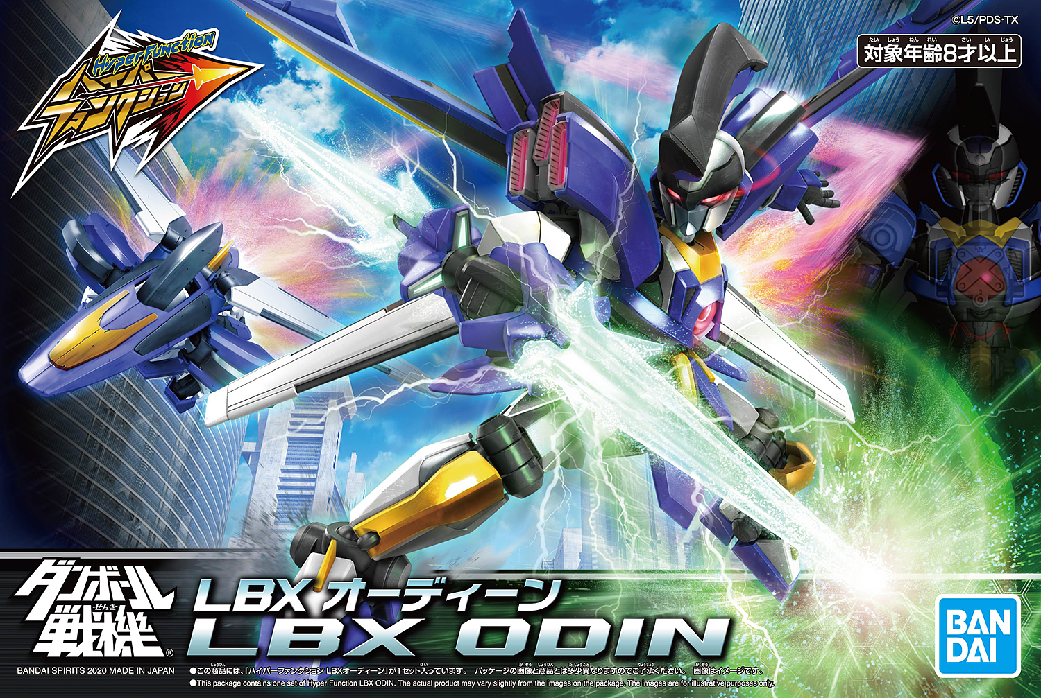 LBX - Little Battlers Experience - Hyper Function Odin - gundam-store.dk