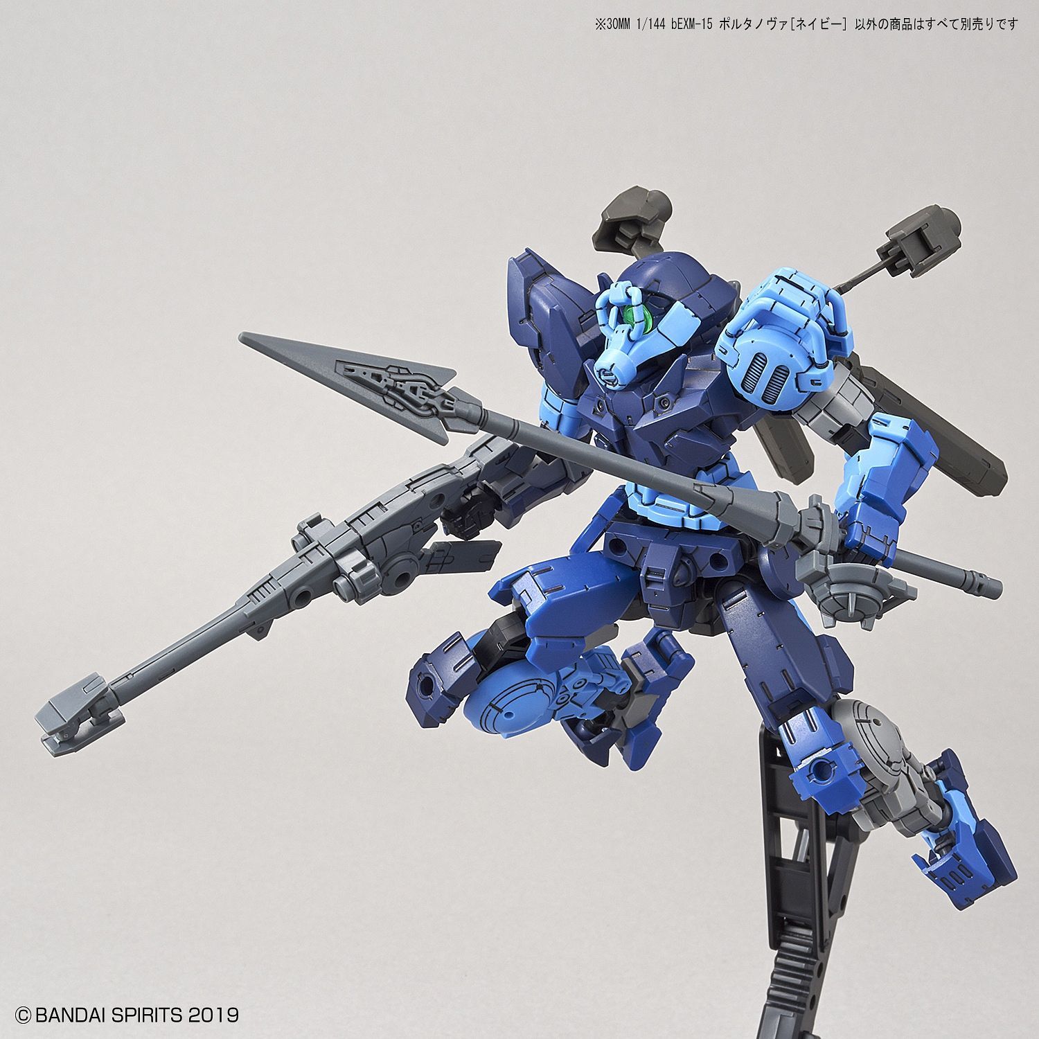 30MM EEXM-15 Portanova (Navy Blue) 1/144 - gundam-store.dk