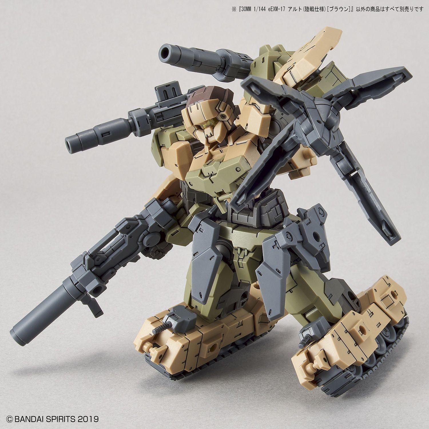 30MM EEXM-17 Alto Ground Brown 1/144 - gundam-store.dk