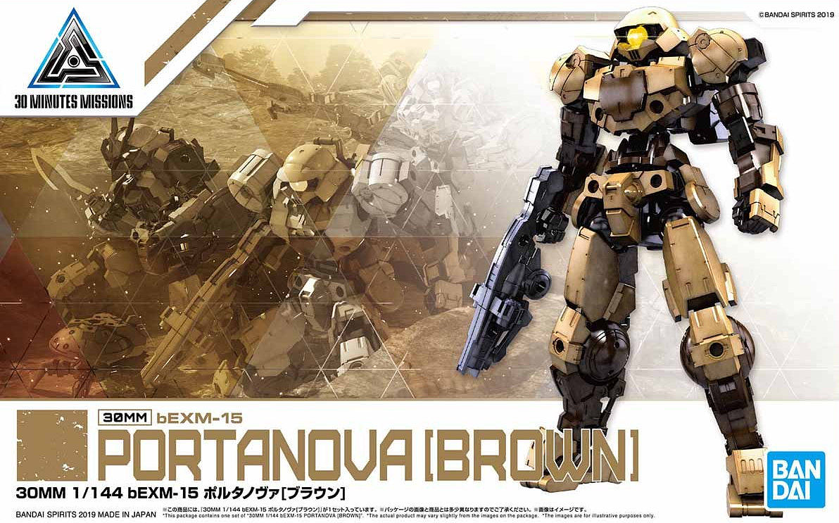 30MM EEXM-15 Portanova (Brown) - gundam-store.dk
