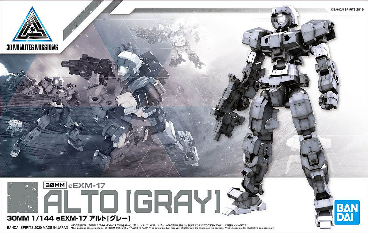 30MM EEMX-17 Alto (Gray) 1/144