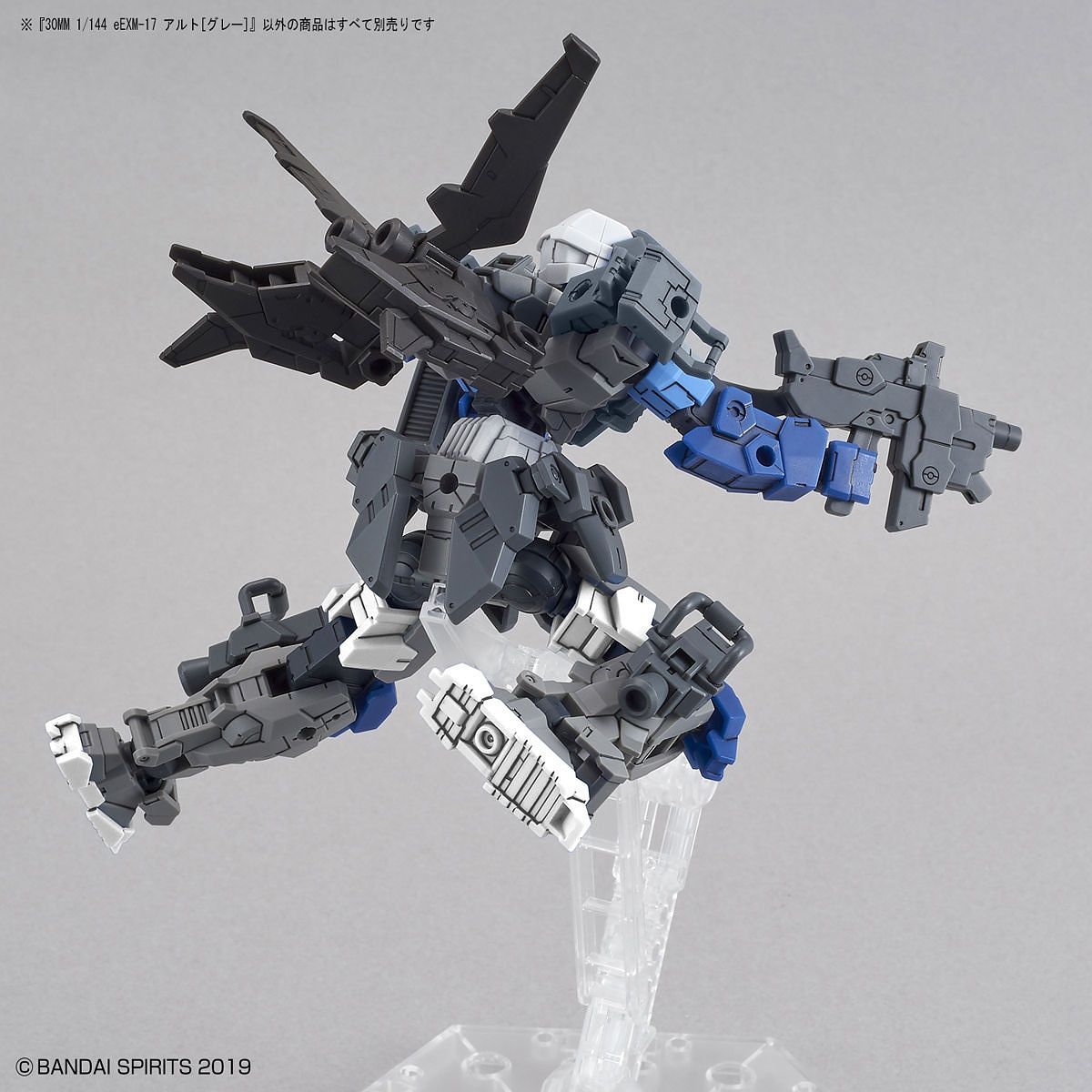 30MM EEMX-17 Alto (Gray) 1/144