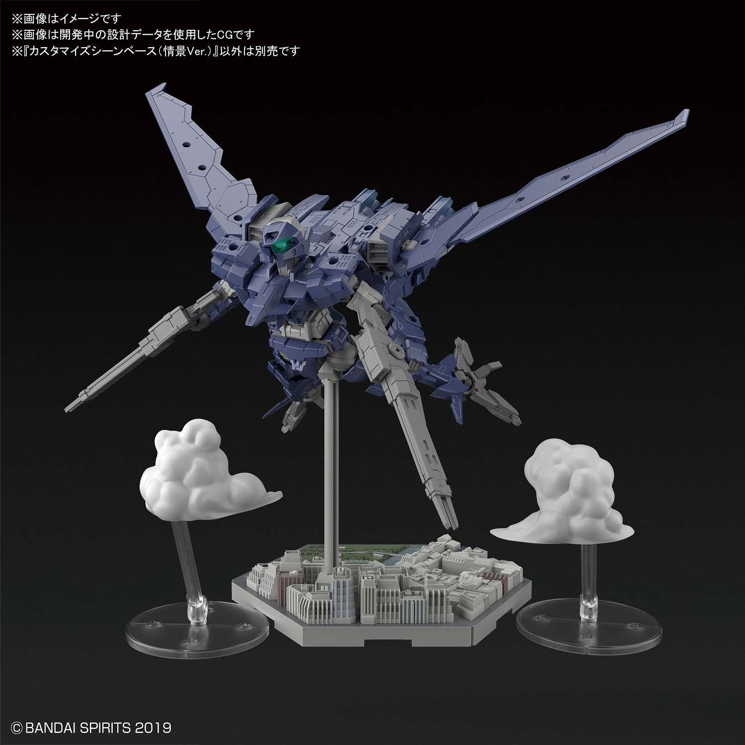 Gundam Action Base Customize Scene Base (Landscape ver.)