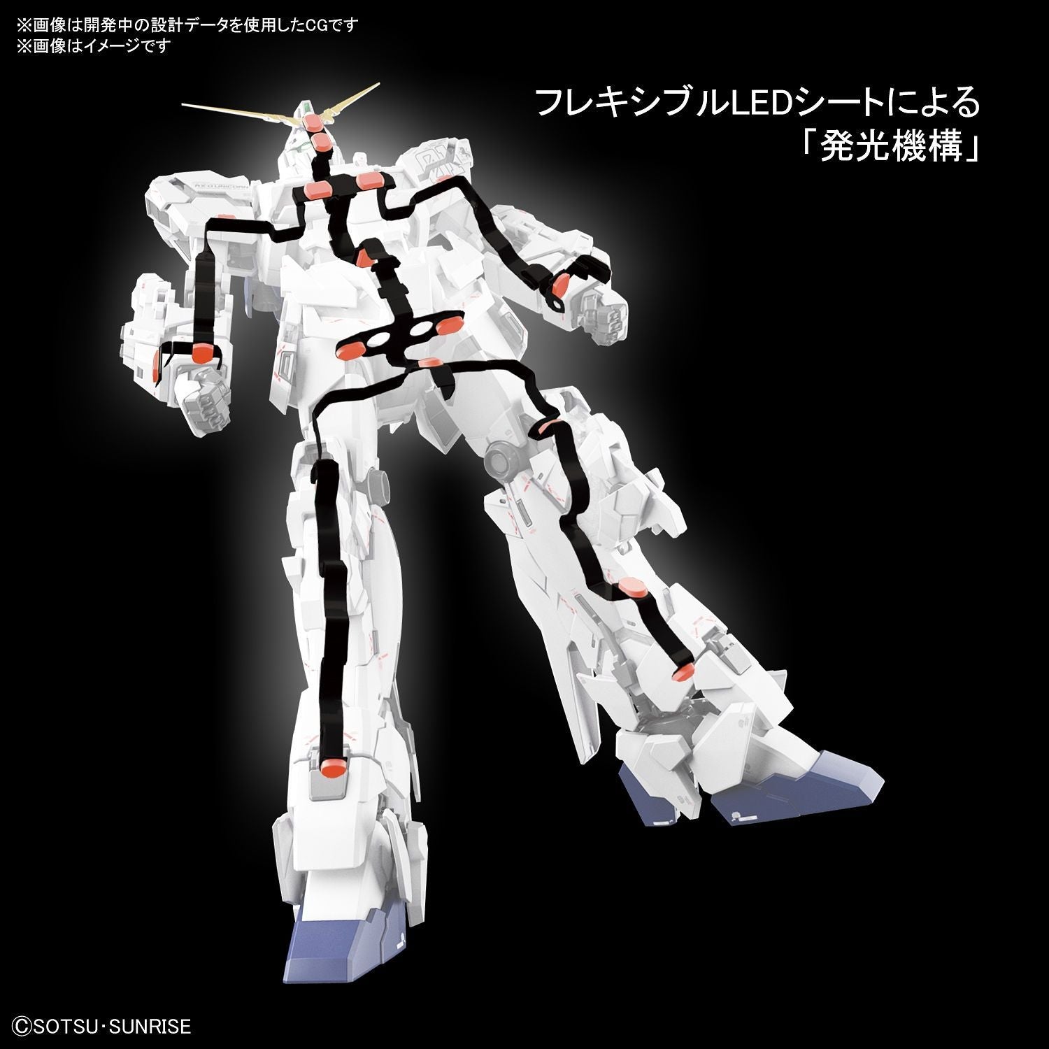 MGEX Gundam - RX-0 Unicorn Gundam Ver. Ka 1/100