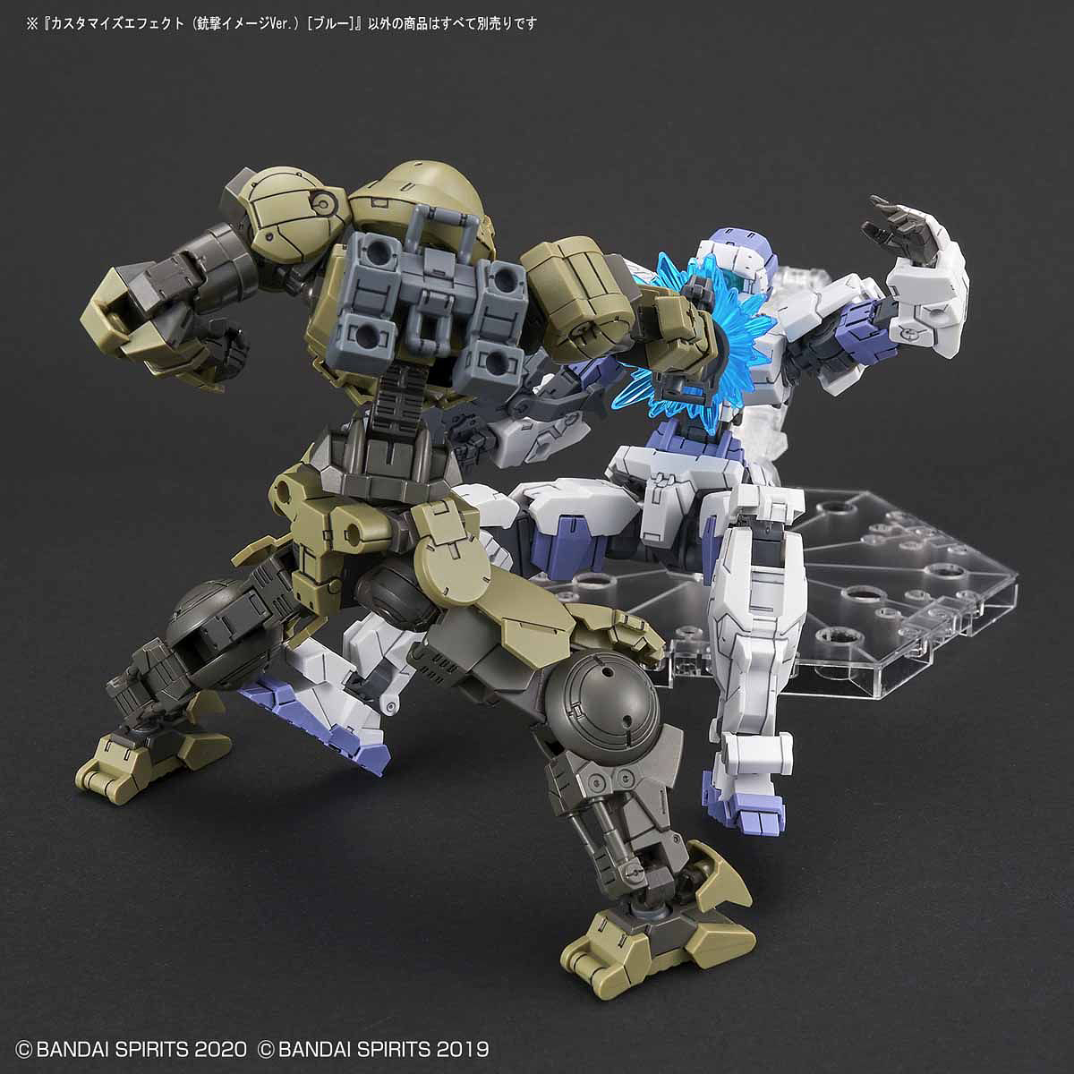 CUSTOMIZE EFFECT (GUNFIRE IMAGE VER.) (BLUE)