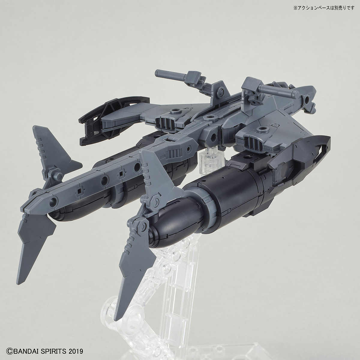 30MM Extended Armament Vechicle - (Attack Submarine Ver.) Light Gray