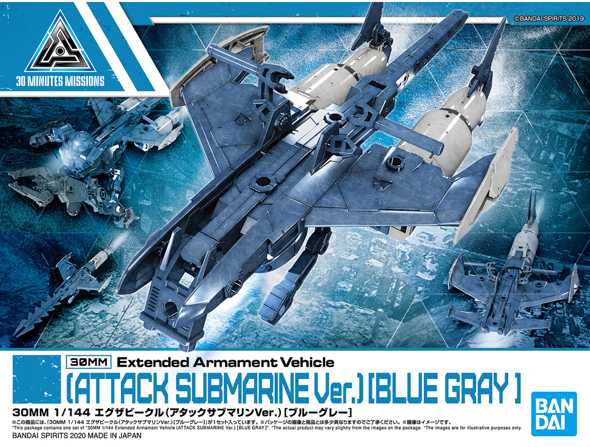 30MM Extended Armament Vechicle - (Attack Submarine Ver.) Blue Gray