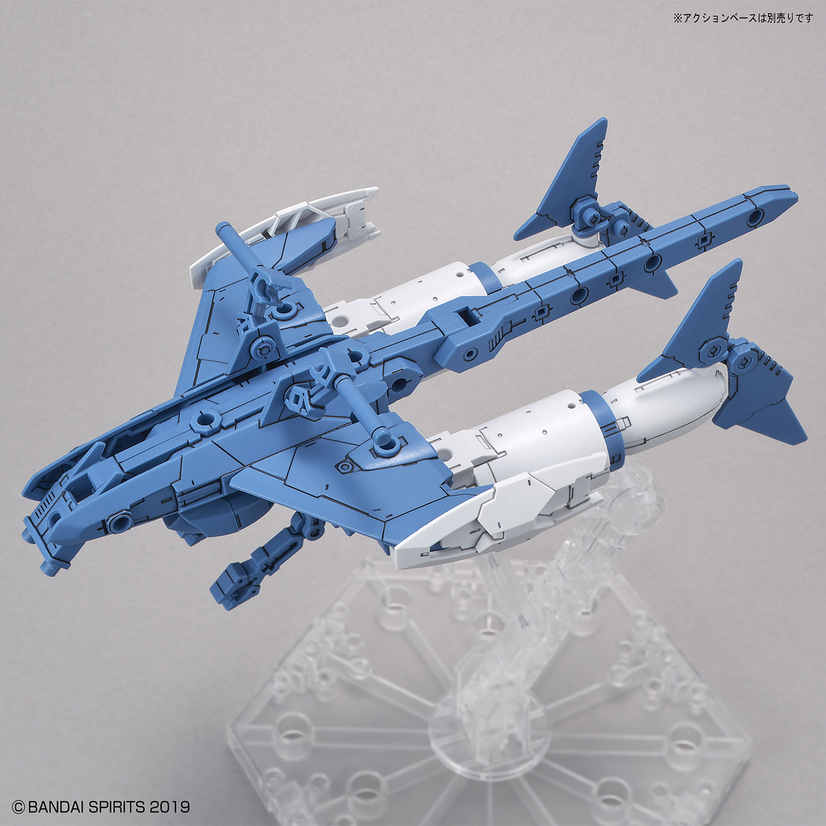 30MM Extended Armament Vechicle - (Attack Submarine Ver.) Blue Gray