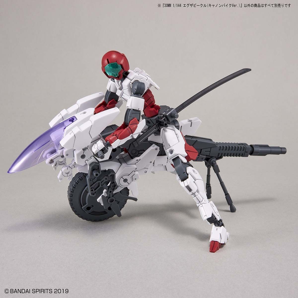 30MM EXENDED ARMAMENT VEHICLE (CANNON BIKE VER.) 1/144