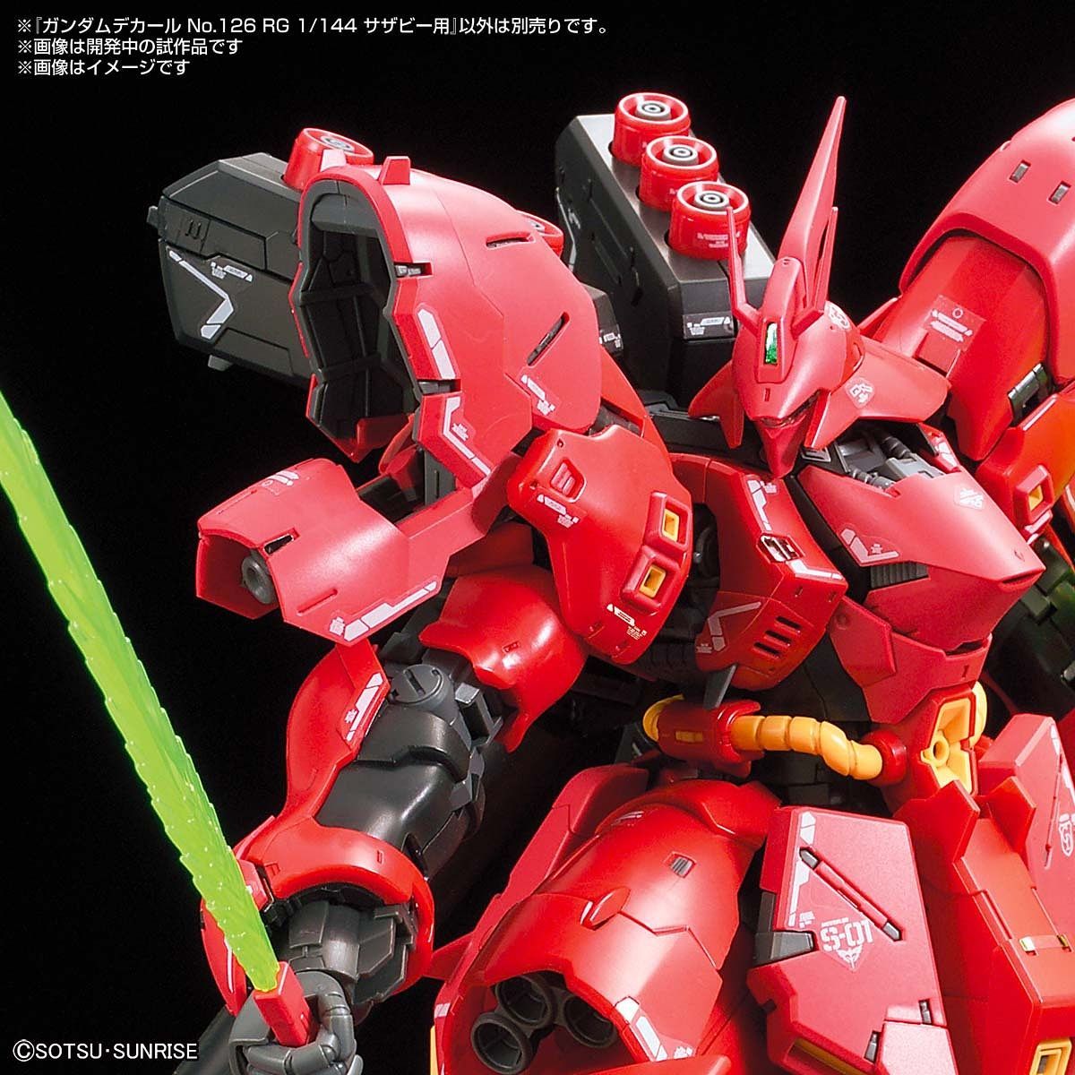 1/144 GUNDAM DECAL NO.126 FOR RG SAZABI