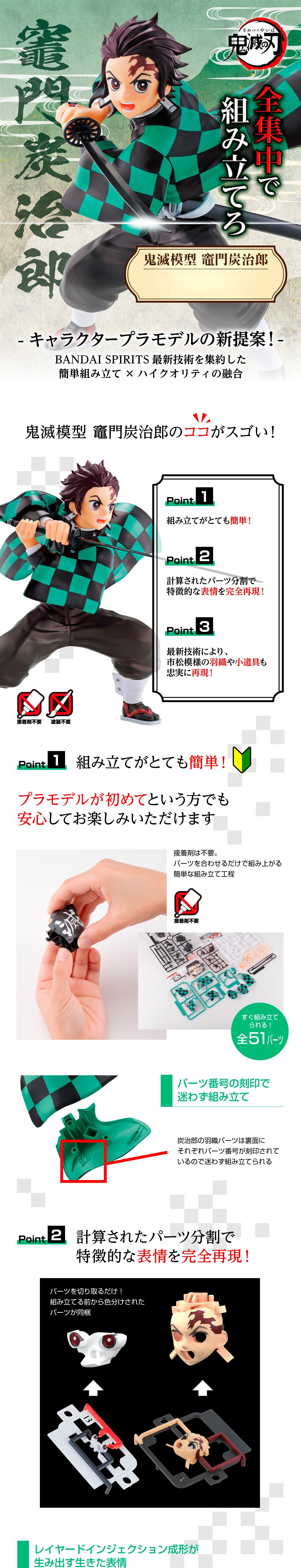 Demon Slayer - Kamado Tanjiro