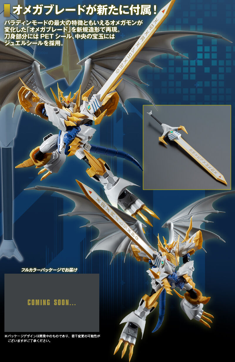 Digimon - Figure-Rise Standard - Amplified Imperialdramon Paladin Mode