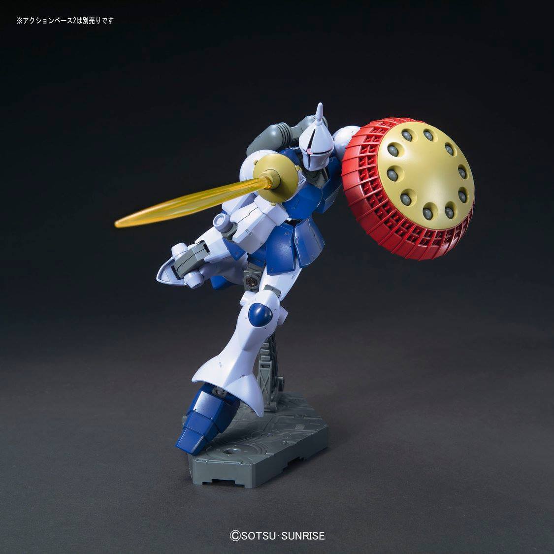 HG YMS-15 Gyan 1/144