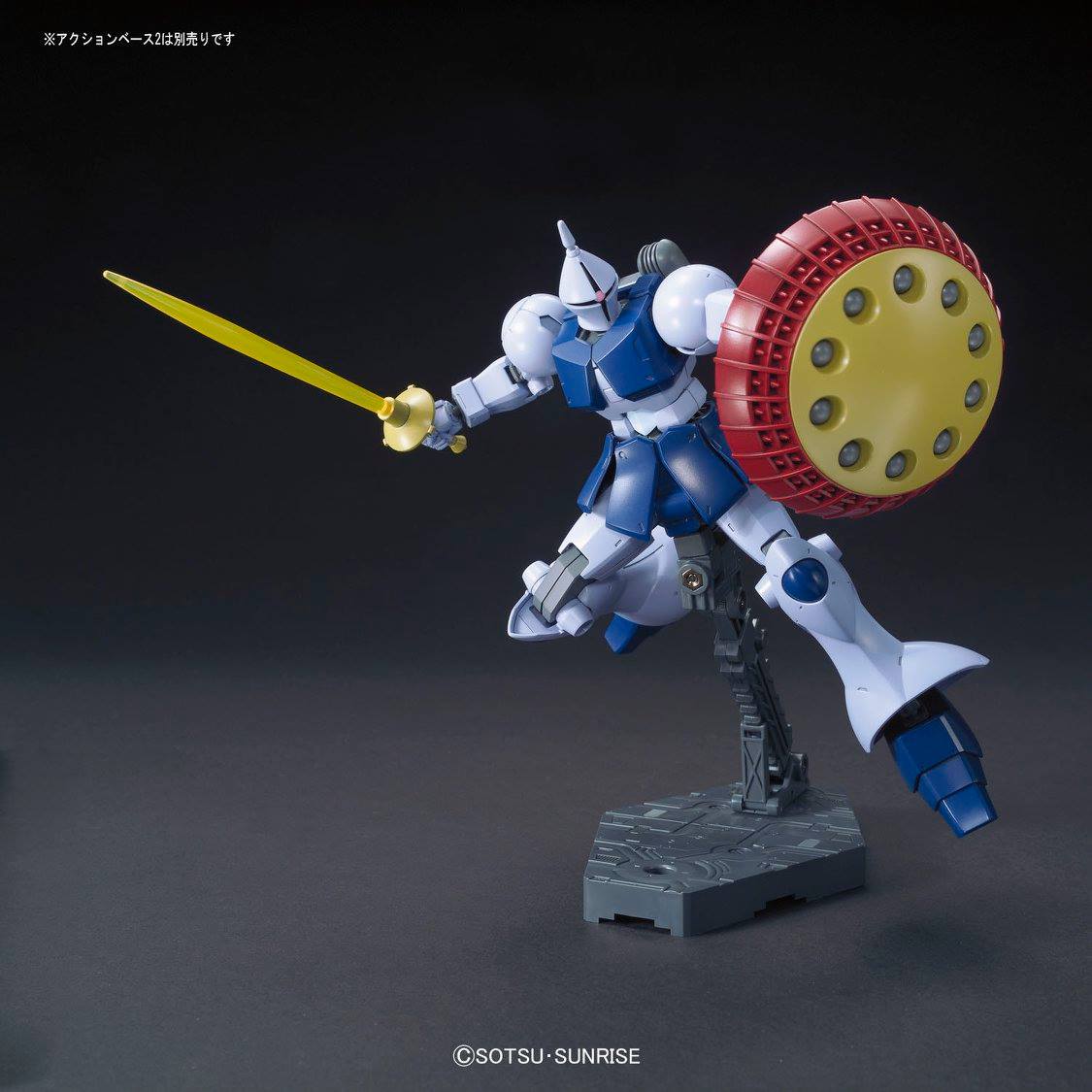 HG YMS-15 Gyan 1/144