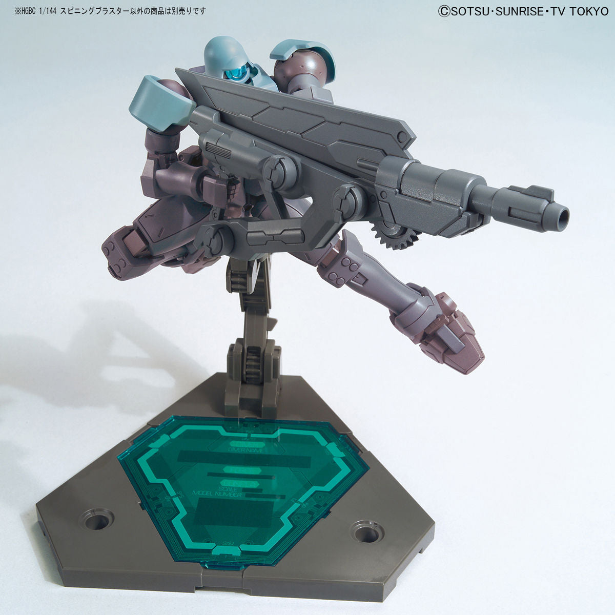 Spinning Blaster - Build Divers Support Weapon 1/144
