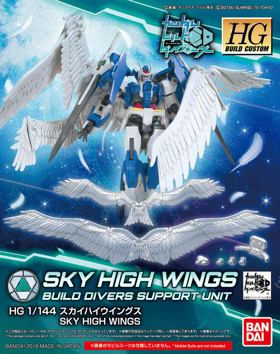 HG SKY HIGH WINGS 1/144