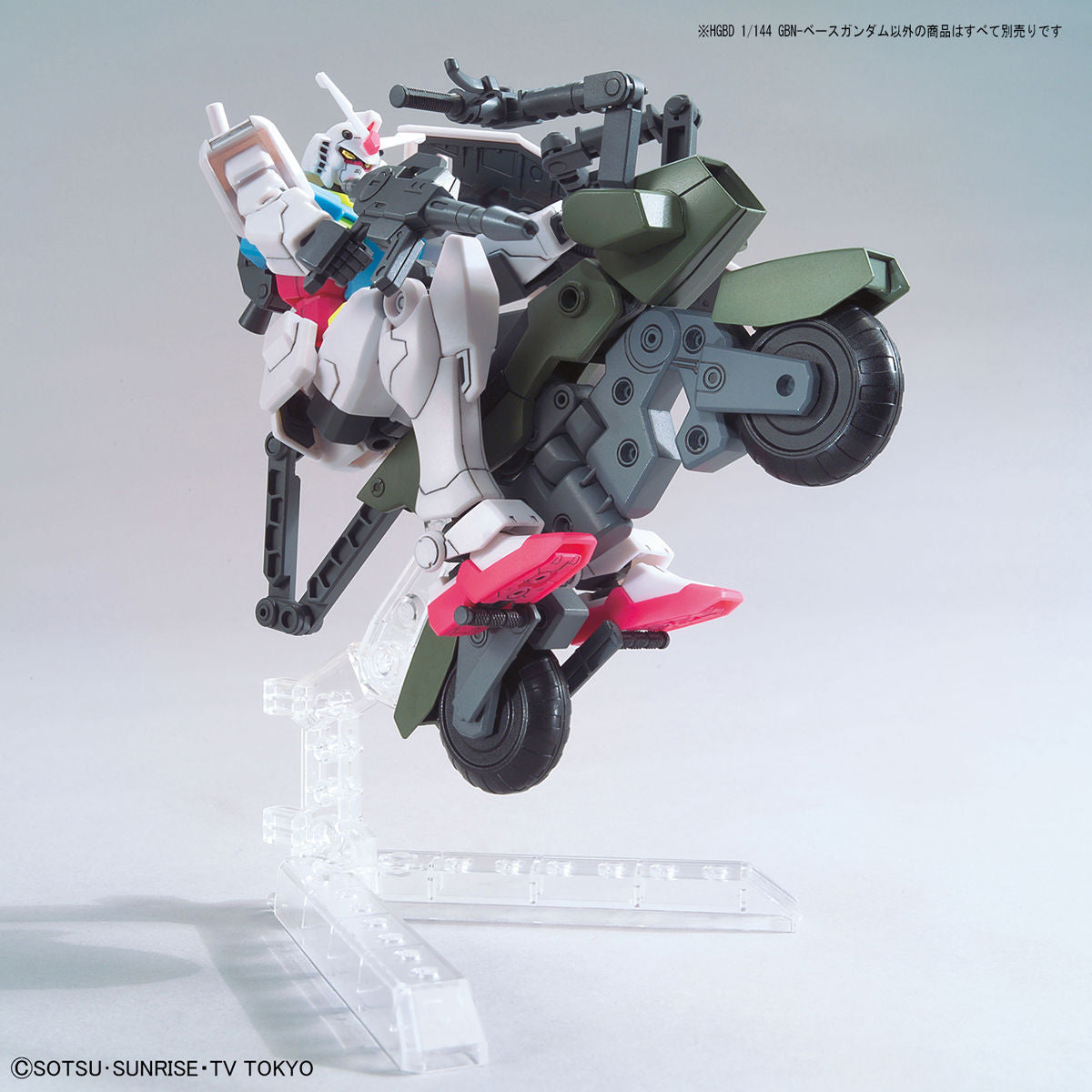 HG GBN-Base Gundam - GM's Mobile Suit 1/144