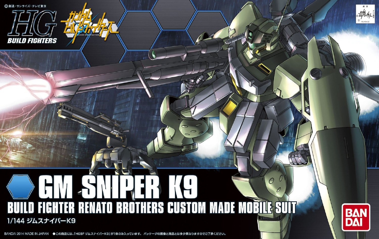 HG Gundam GM Sniper K9 1/144 - gundam-store.dk