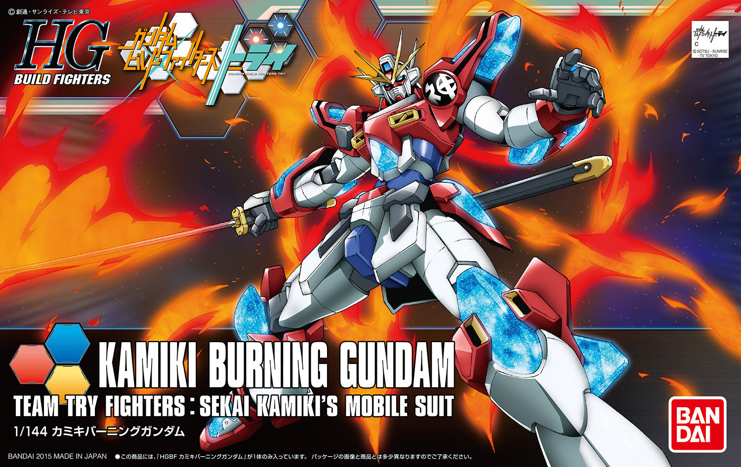 HG Gundam Kamiki Burning 1/144 - gundam-store.dk
