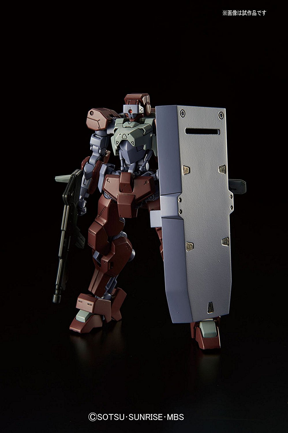 HG Io Frame Shiden 1/144