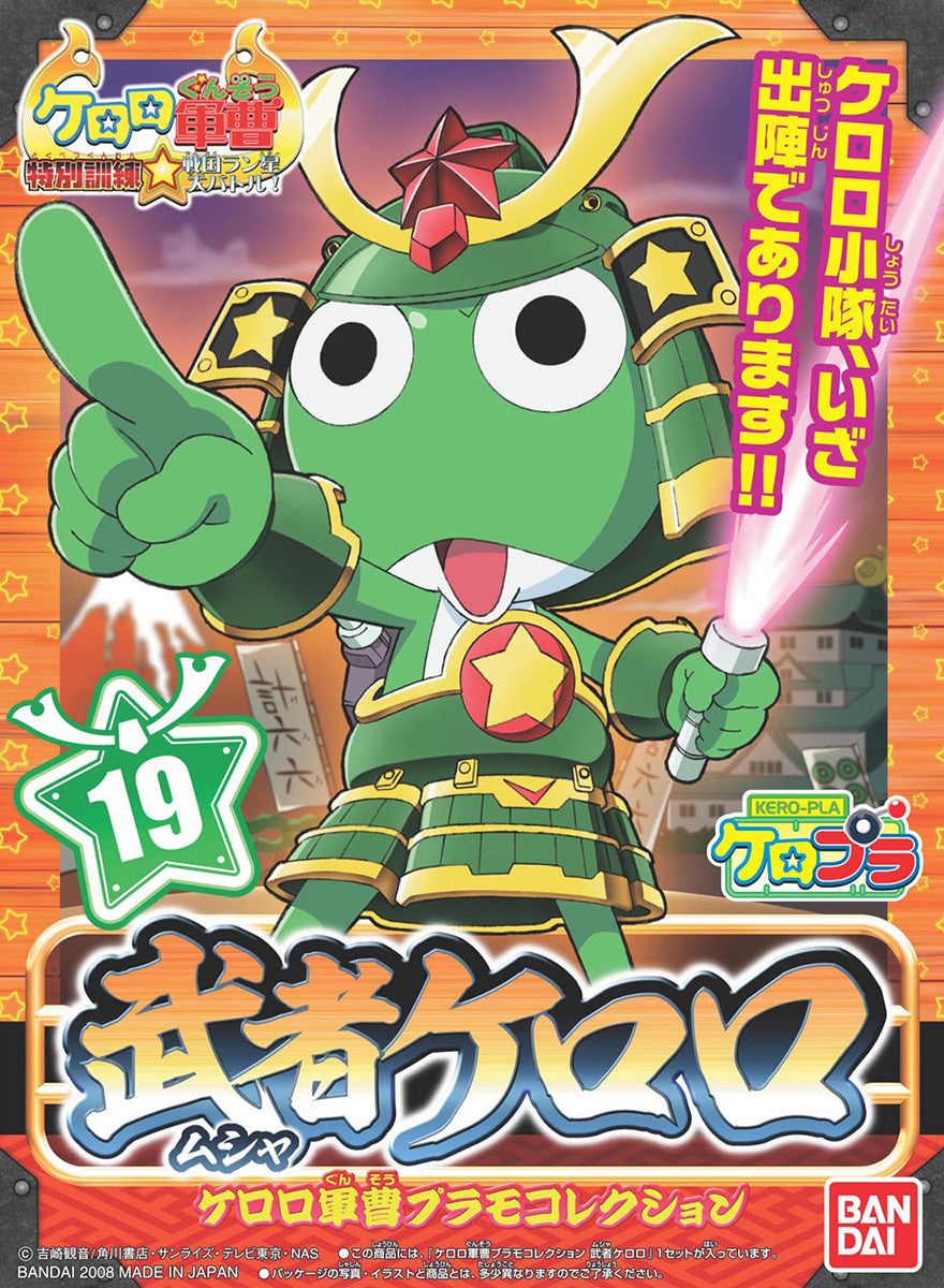 Musha Keroro