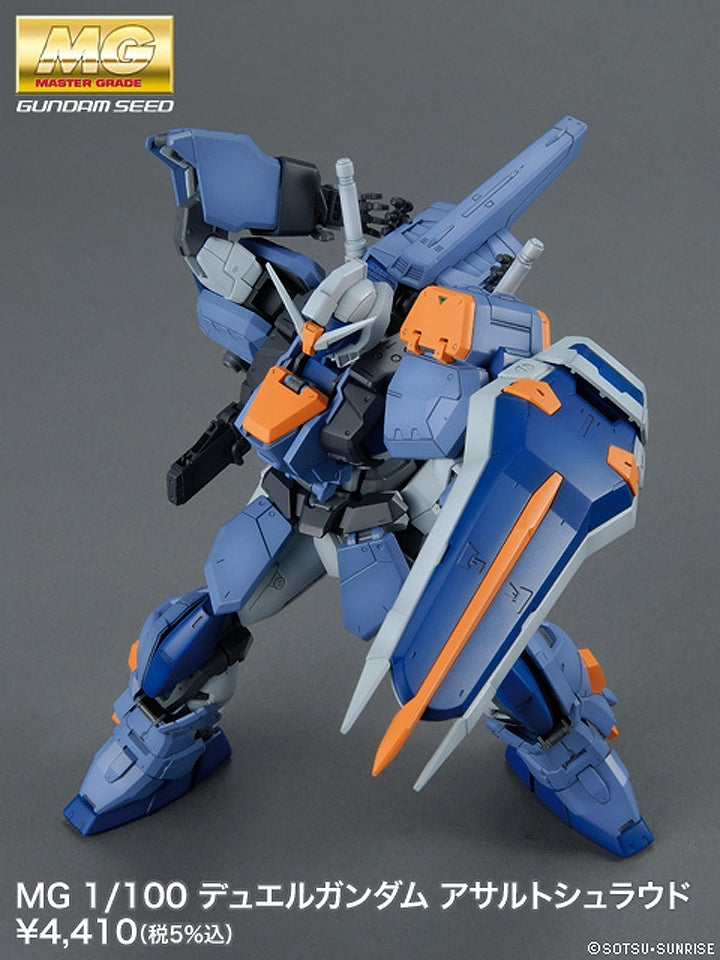 MG Duel Gundam Assault Shroud 1/100