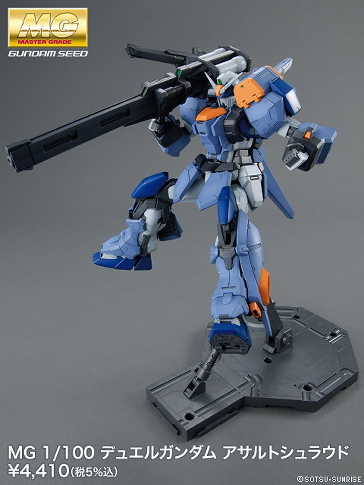 MG Duel Gundam Assault Shroud 1/100