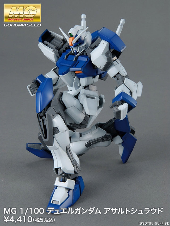 MG Duel Gundam Assault Shroud 1/100