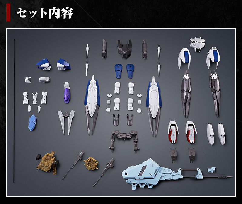MG Gundam Barbatos Expansion Set. PARTS ONLY - P-Bandai 1/100