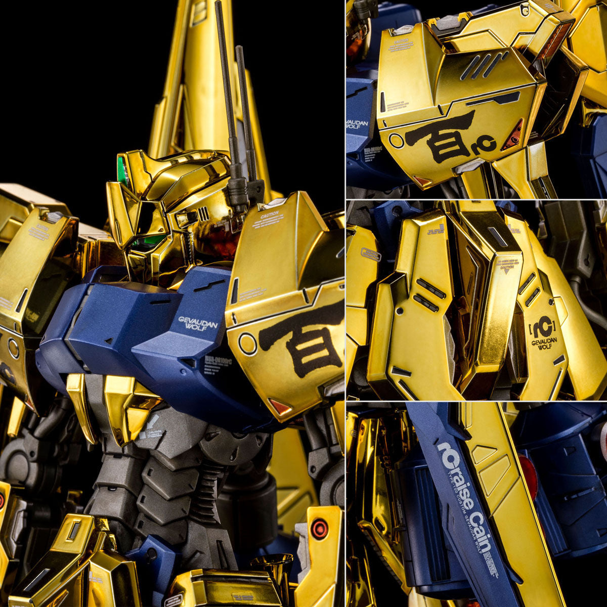 MG Hyaku-Shiki Raise Cain - P-Bandai 1/100